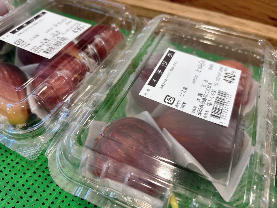 【福岡県糸島市】福ふくの里：二丈福吉の直売所・産直所