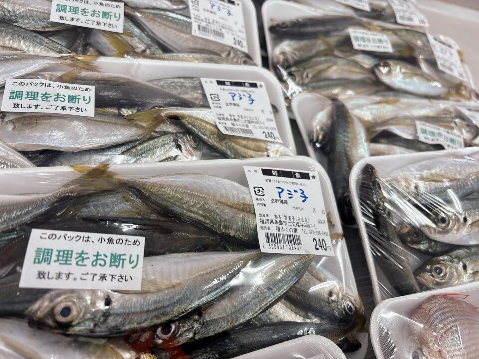 【福岡県糸島市】福ふくの里：二丈福吉の直売所・産直所