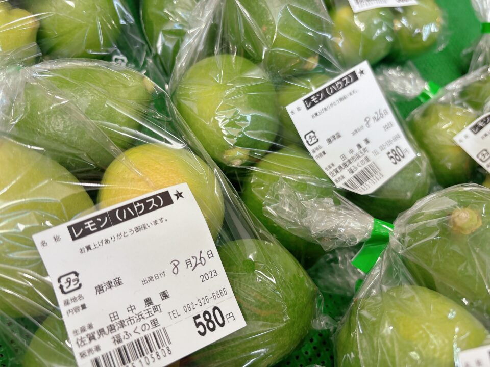 【福岡県糸島市】福ふくの里：二丈福吉の直売所・産直所