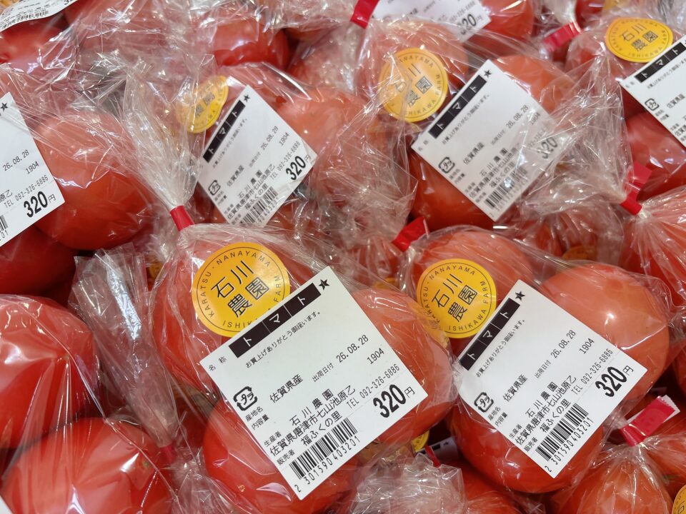 【福岡県糸島市】福ふくの里：二丈福吉の直売所・産直所