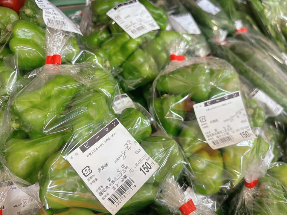 【福岡県糸島市】福ふくの里：二丈福吉の直売所・産直所