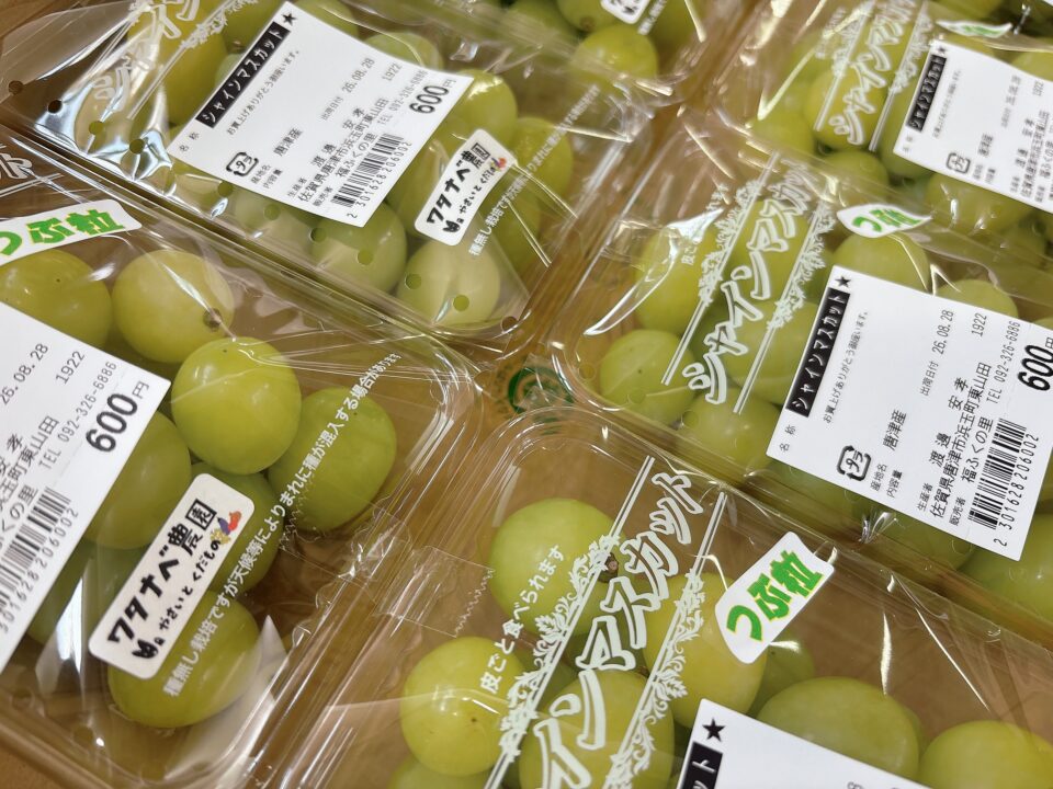 【福岡県糸島市】福ふくの里：二丈福吉の直売所・産直所
