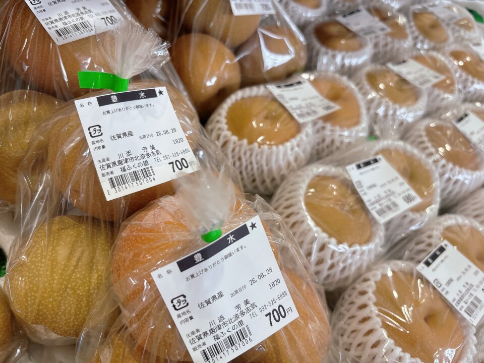 【福岡県糸島市】福ふくの里：二丈福吉の直売所・産直所