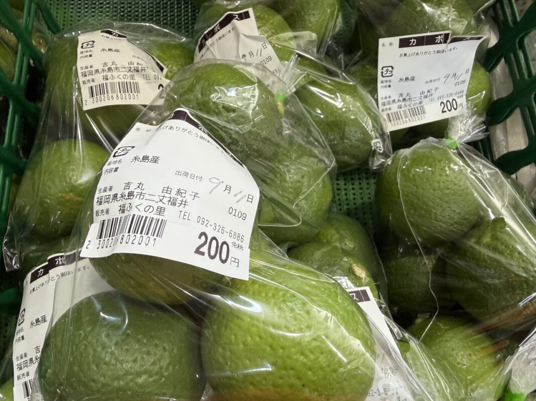 【福岡県糸島市】福ふくの里：二丈福吉の直売所・産直所