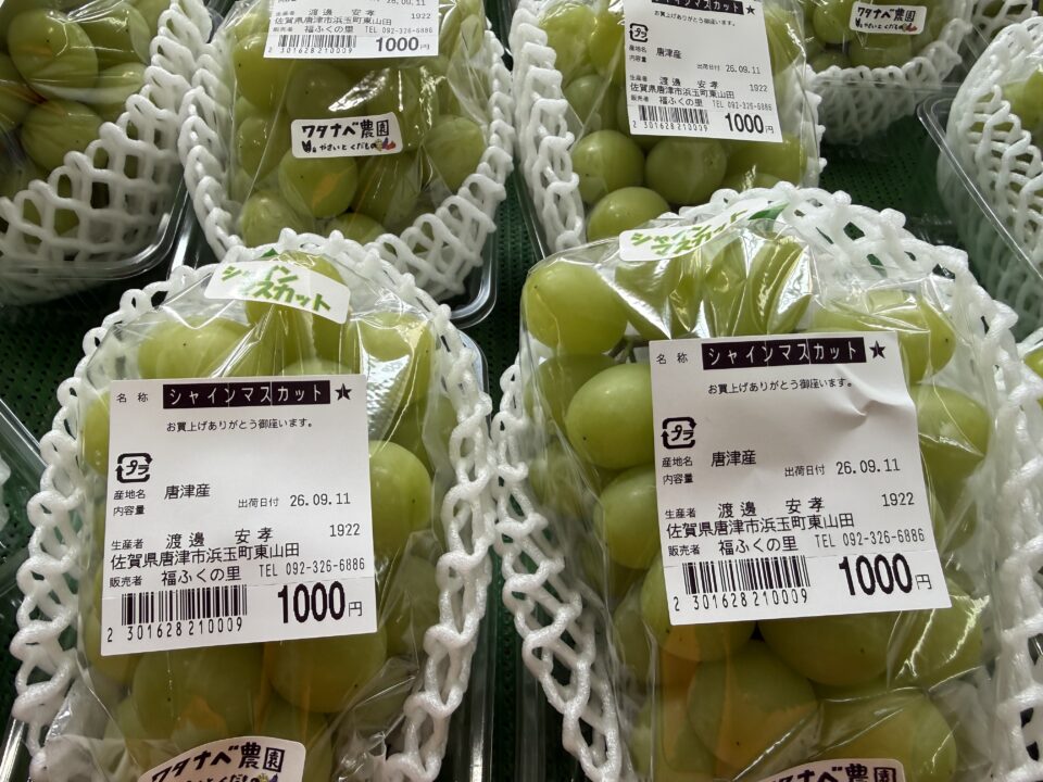 【福岡県糸島市】福ふくの里：二丈福吉の直売所・産直所