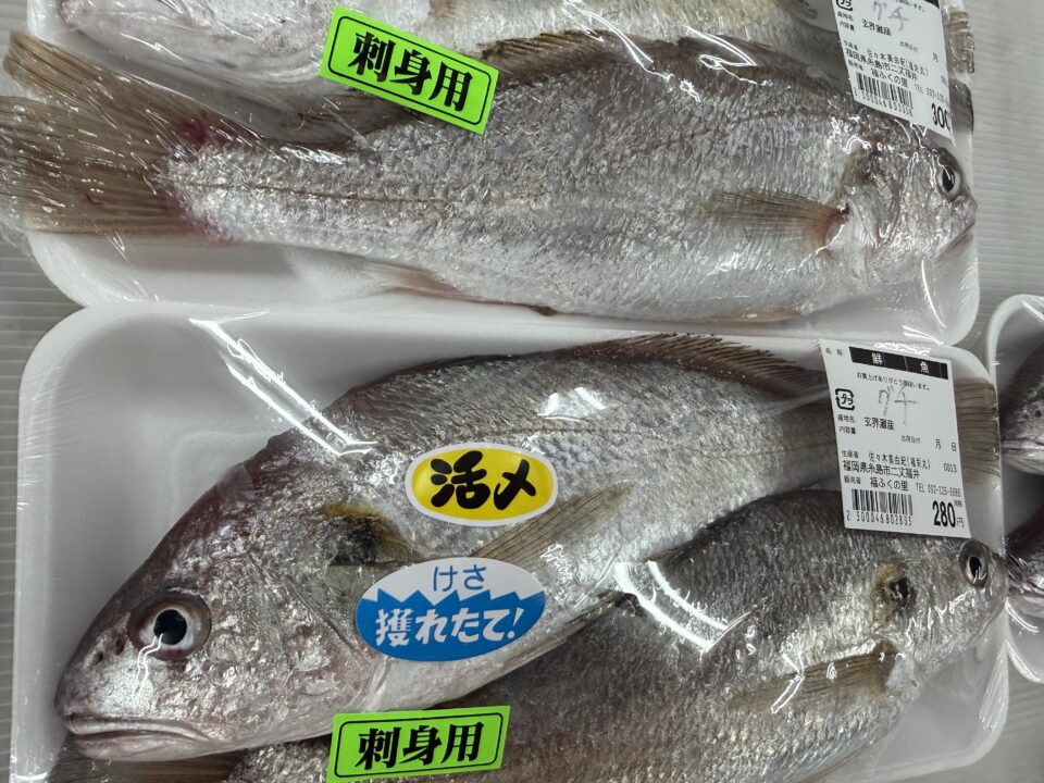 【福岡県糸島市】福ふくの里：二丈福吉の直売所・産直所