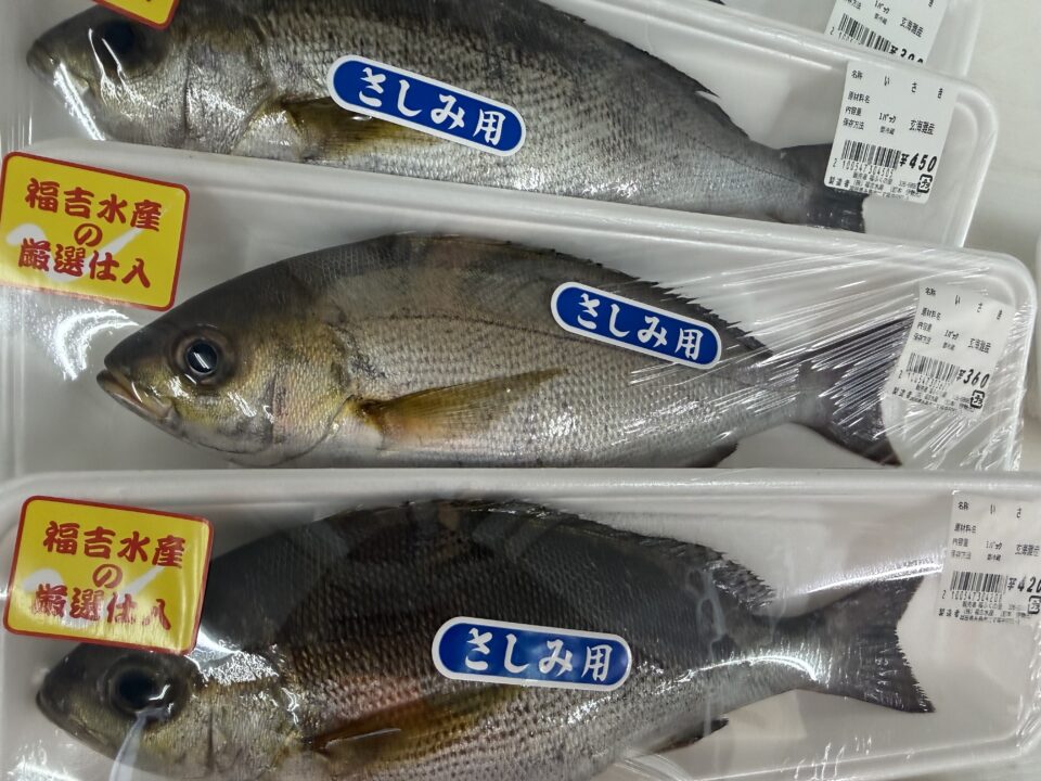 【福岡県糸島市】福ふくの里：二丈福吉の直売所・産直所