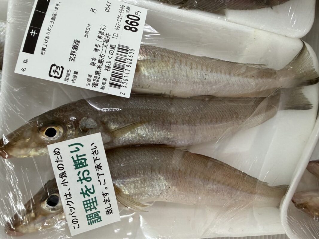 【福岡県糸島市】福ふくの里：二丈福吉の直売所・産直所