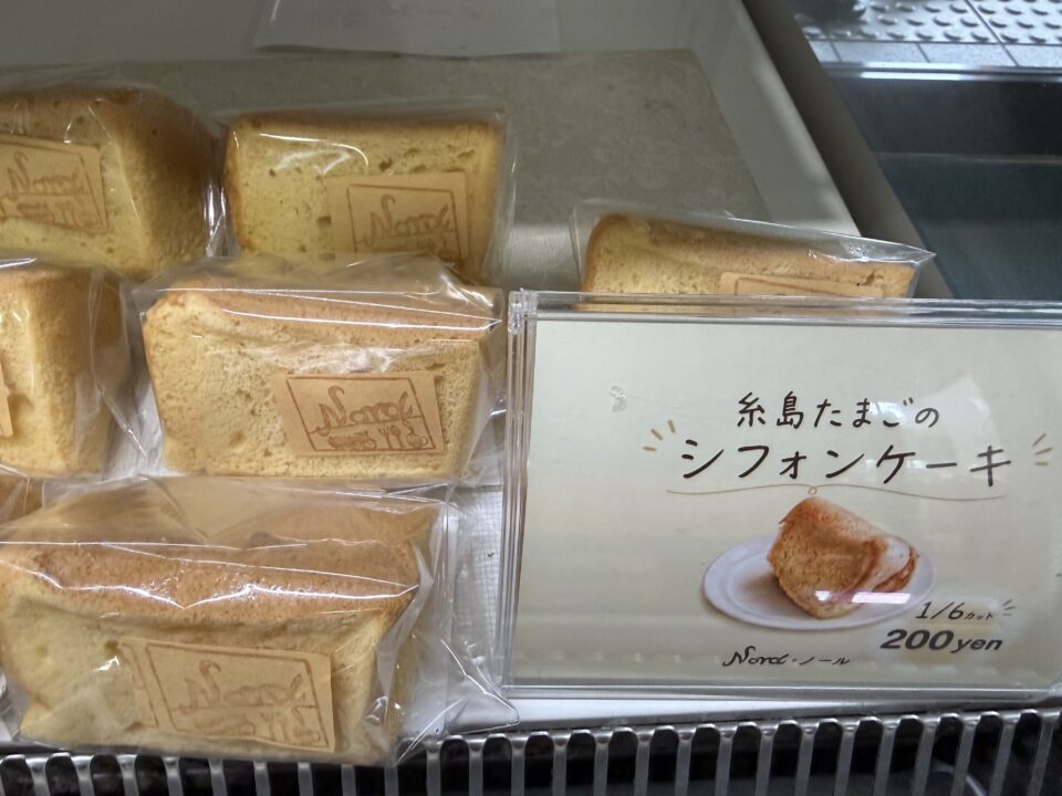【福岡県糸島市】福ふくの里：二丈福吉の直売所・産直所
