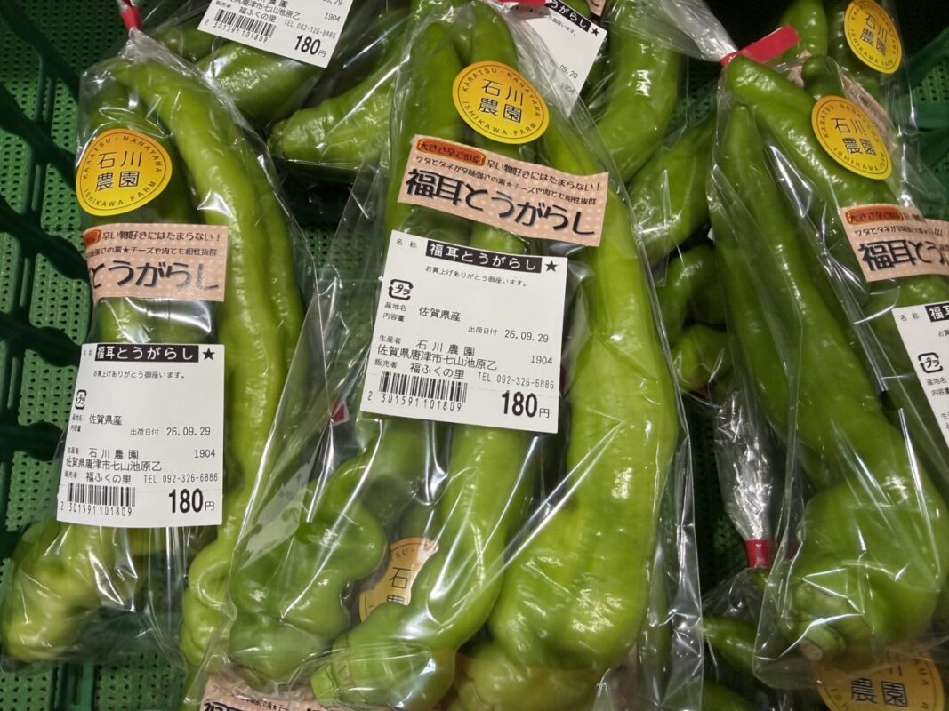 【福岡県糸島市】福ふくの里：二丈福吉の直売所・産直所