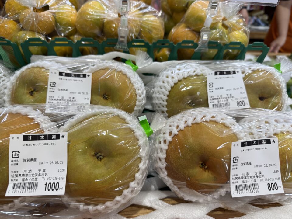 【福岡県糸島市】福ふくの里：二丈福吉の直売所・産直所