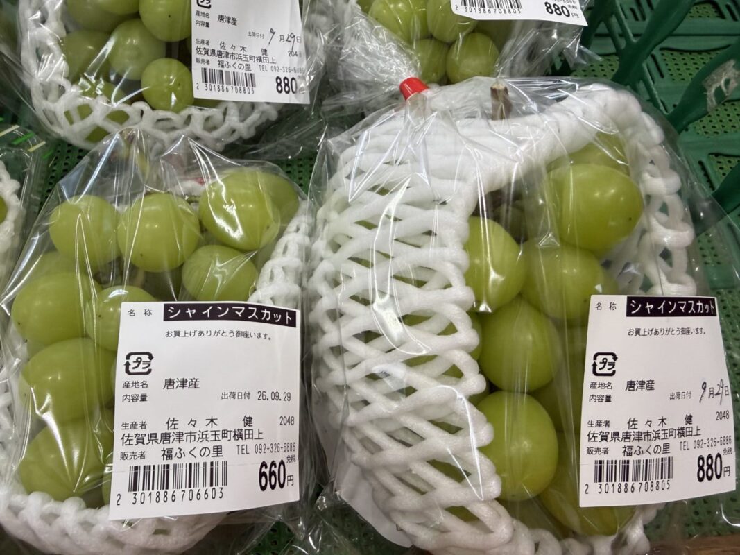 【福岡県糸島市】福ふくの里：二丈福吉の直売所・産直所