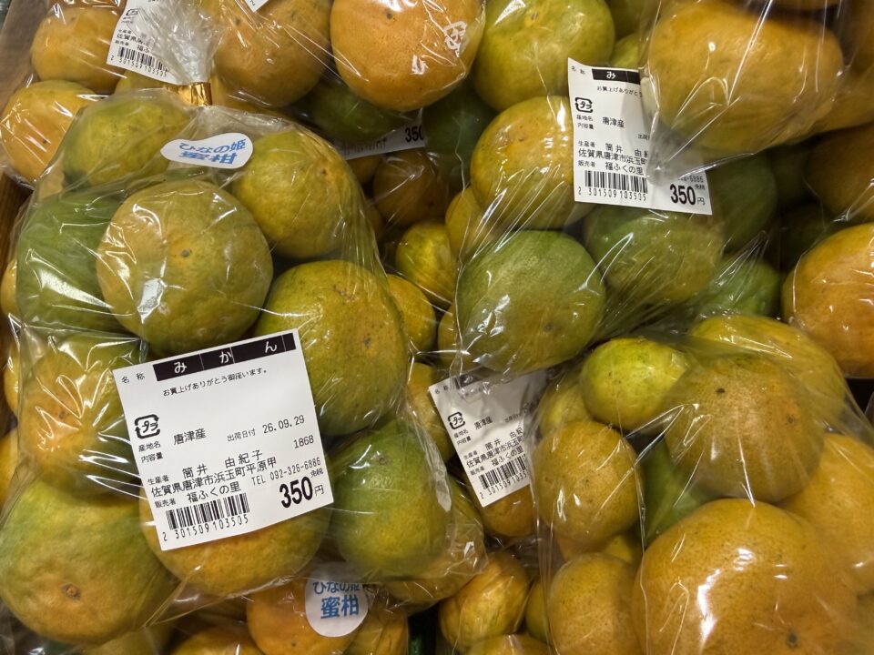 【福岡県糸島市】福ふくの里：二丈福吉の直売所・産直所