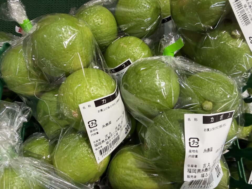 【福岡県糸島市】福ふくの里：二丈福吉の直売所・産直所