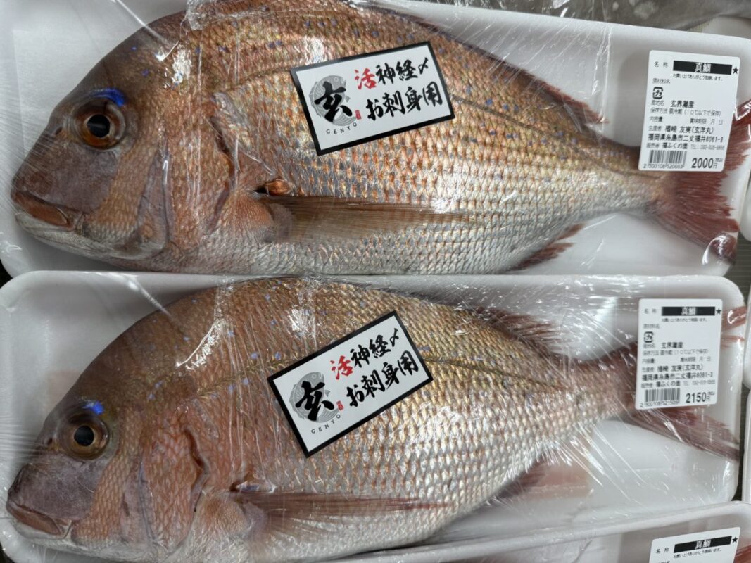 【福岡県糸島市】福ふくの里：二丈福吉の直売所・産直所