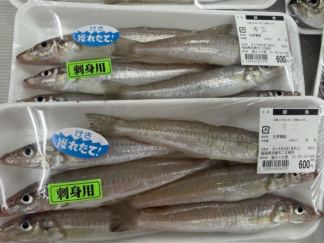 【福岡県糸島市】福ふくの里：二丈福吉の直売所・産直所