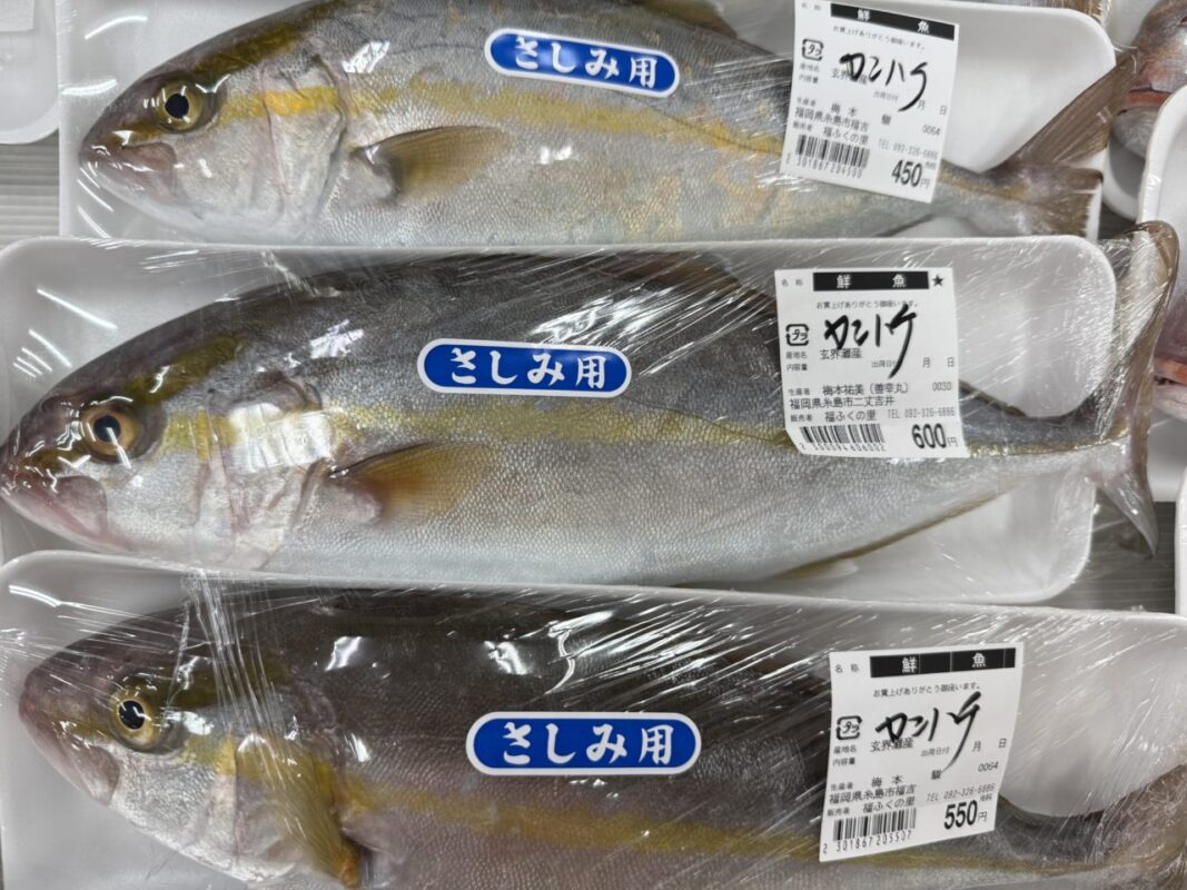 【福岡県糸島市】福ふくの里：二丈福吉の直売所・産直所