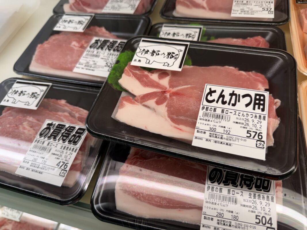 【福岡県糸島市】福ふくの里：二丈福吉の直売所・産直所