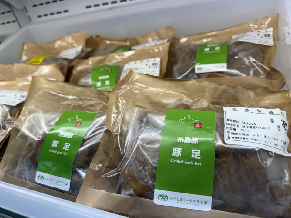 【福岡県糸島市】福ふくの里：二丈福吉の直売所・産直所