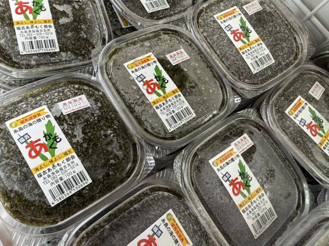 【福岡県糸島市】福ふくの里：二丈福吉の直売所・産直所