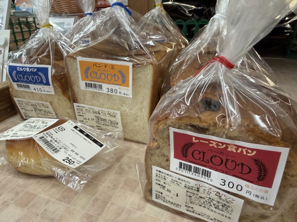 【福岡県糸島市】福ふくの里：二丈福吉の直売所・産直所