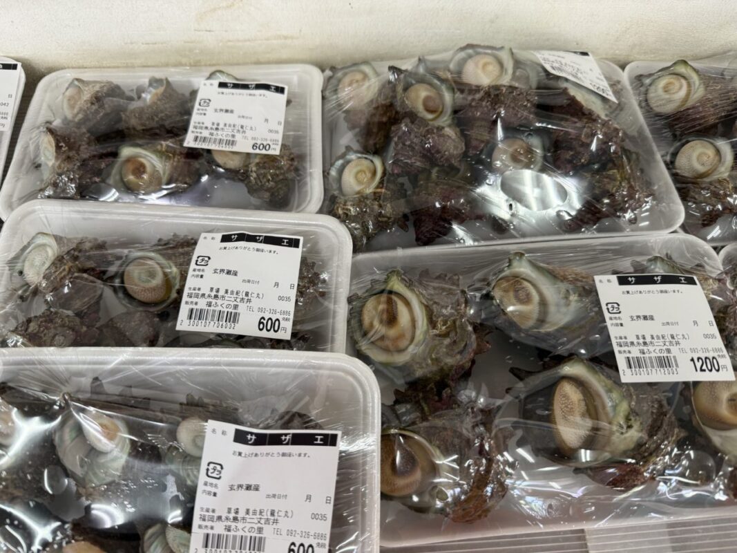 【福岡県糸島市】福ふくの里：二丈福吉の直売所・産直所