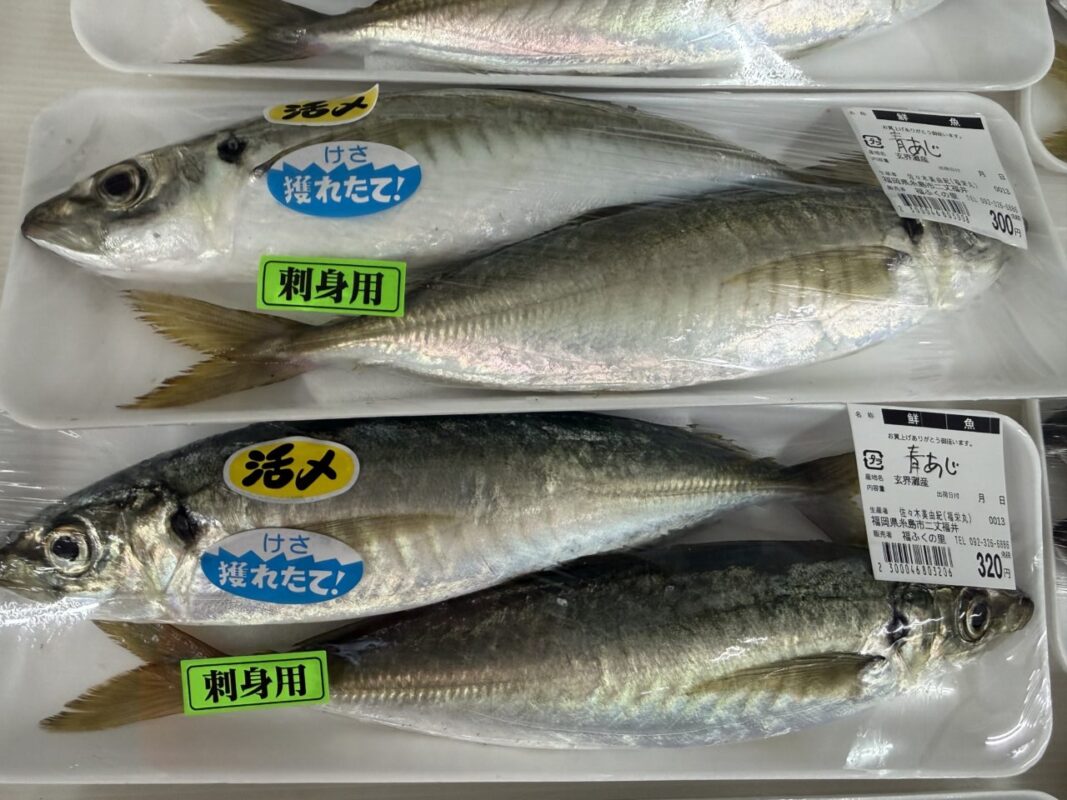 【福岡県糸島市】福ふくの里：二丈福吉の直売所・産直所