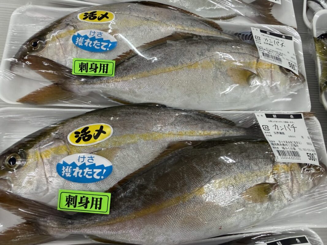 【福岡県糸島市】福ふくの里：二丈福吉の直売所・産直所