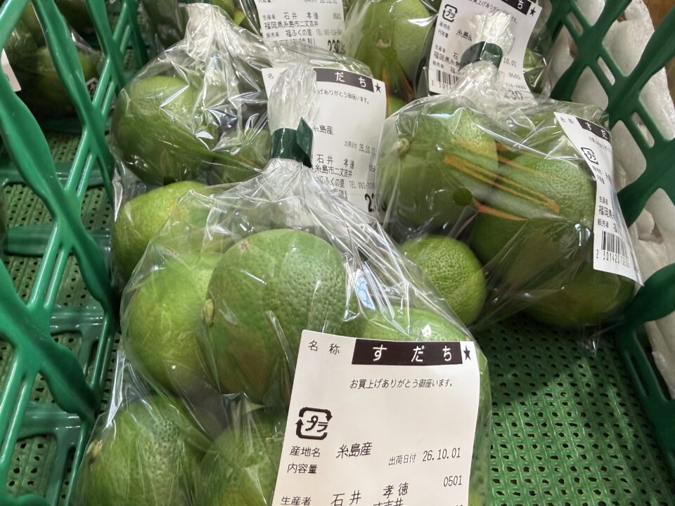 【福岡県糸島市】福ふくの里：二丈福吉の直売所・産直所