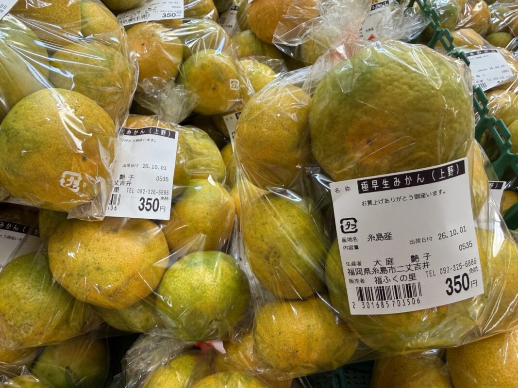 【福岡県糸島市】福ふくの里：二丈福吉の直売所・産直所
