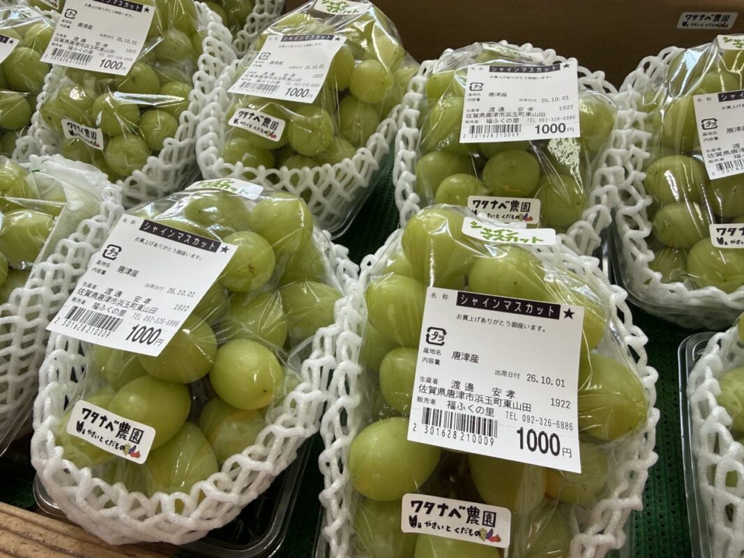 【福岡県糸島市】福ふくの里：二丈福吉の直売所・産直所