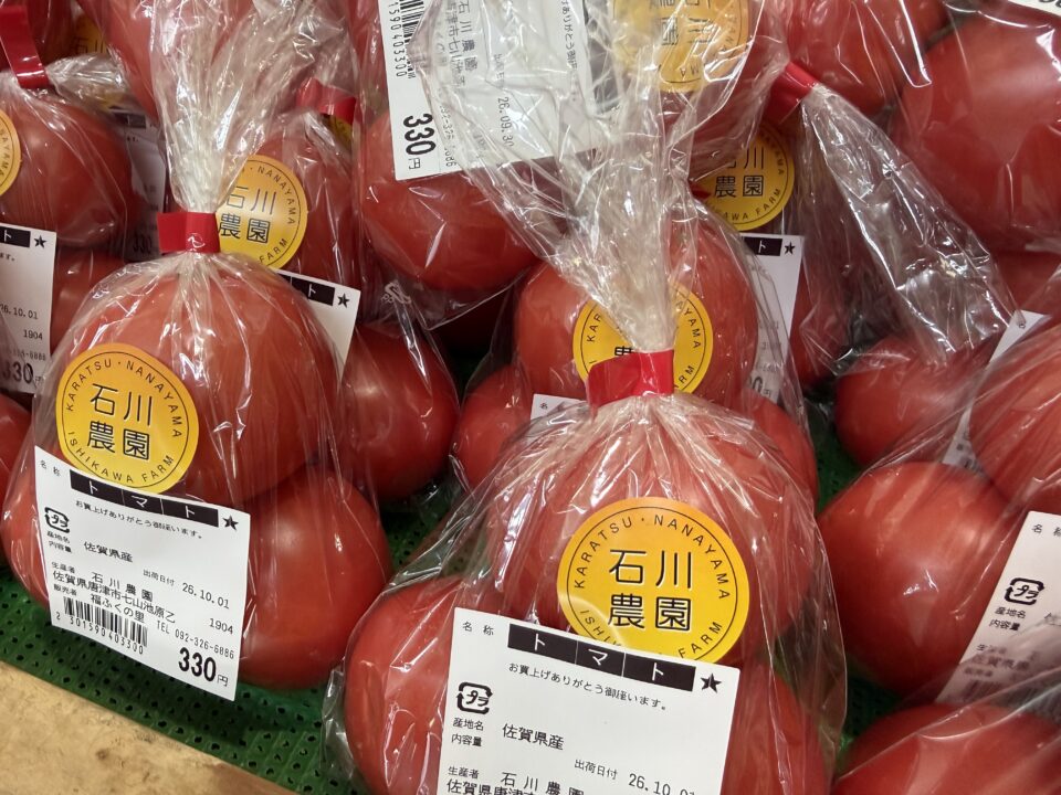 【福岡県糸島市】福ふくの里：二丈福吉の直売所・産直所