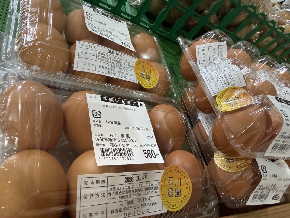【福岡県糸島市】福ふくの里：二丈福吉の直売所・産直所