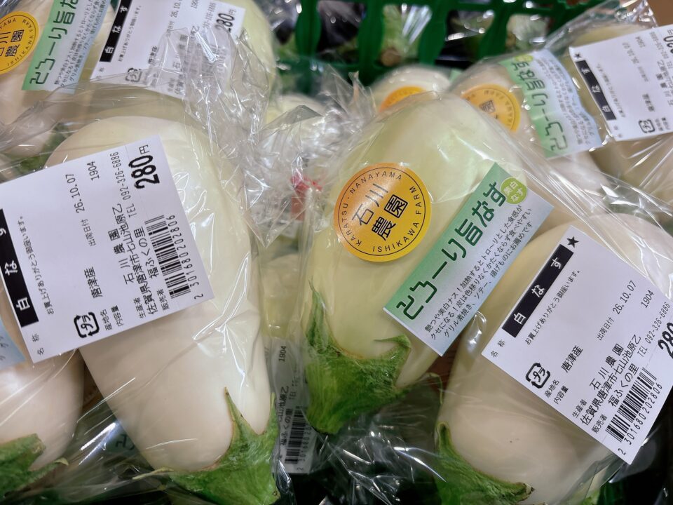 【福岡県糸島市】福ふくの里：二丈福吉の直売所・産直所