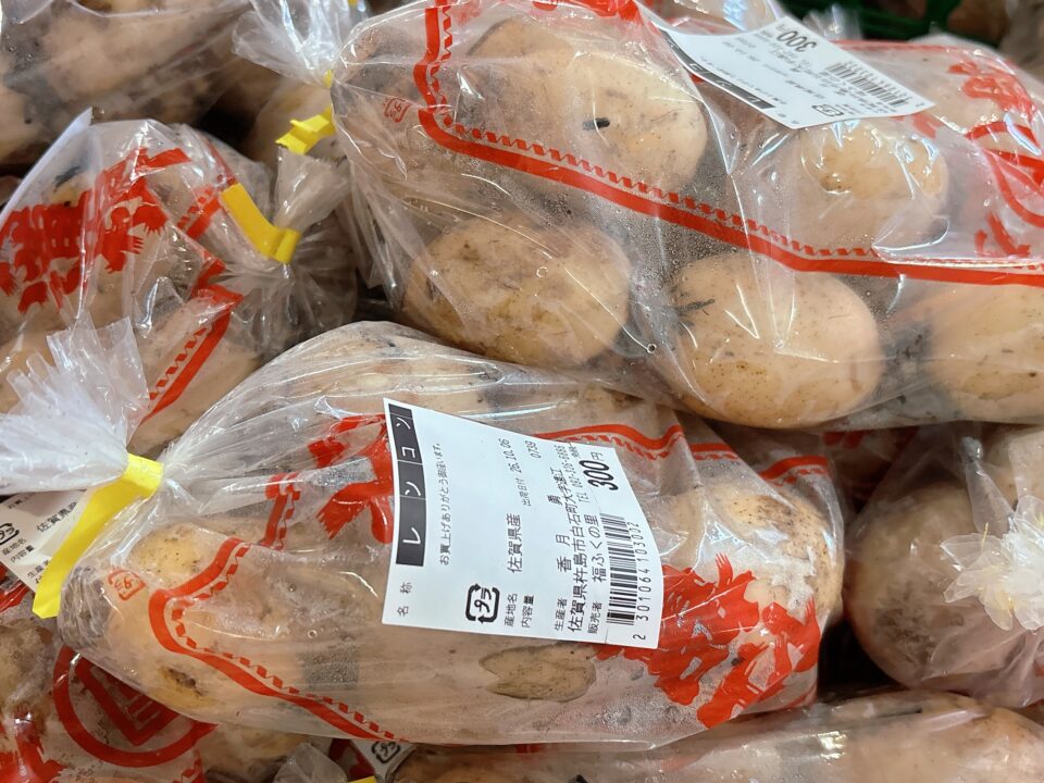 【福岡県糸島市】福ふくの里：二丈福吉の直売所・産直所
