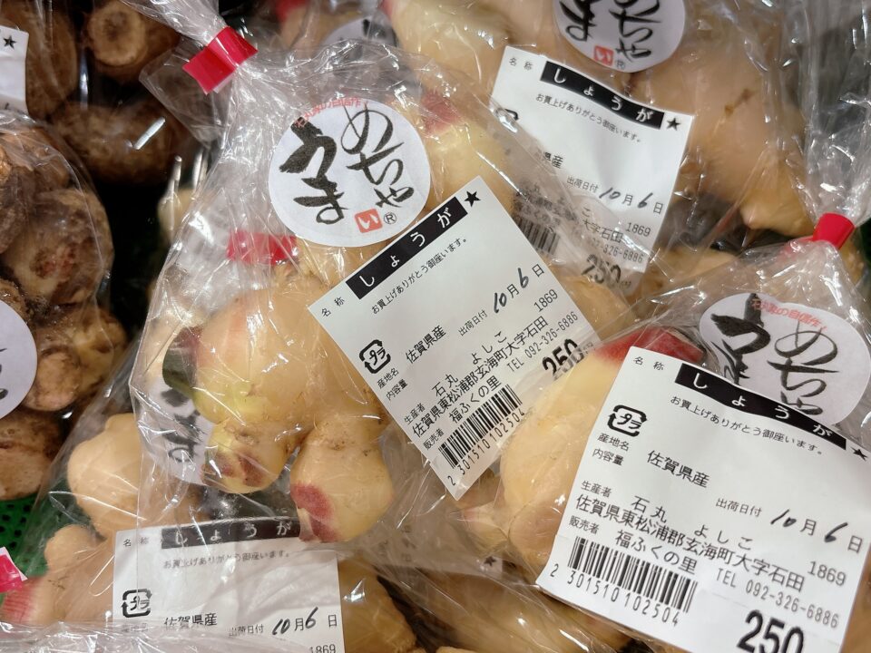 【福岡県糸島市】福ふくの里：二丈福吉の直売所・産直所