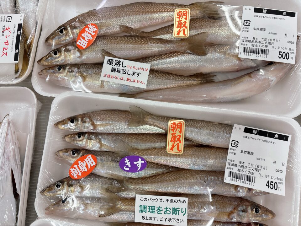 【福岡県糸島市】福ふくの里：二丈福吉の直売所・産直所