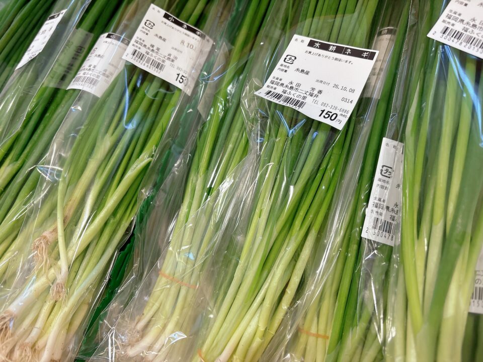 【福岡県糸島市】福ふくの里：二丈福吉の直売所・産直所