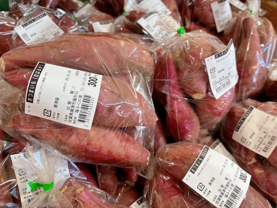 【福岡県糸島市】福ふくの里：二丈福吉の直売所・産直所