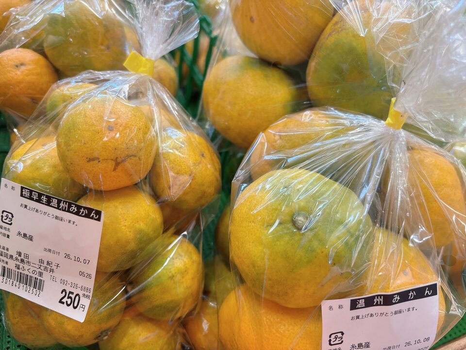 【福岡県糸島市】福ふくの里：二丈福吉の直売所・産直所