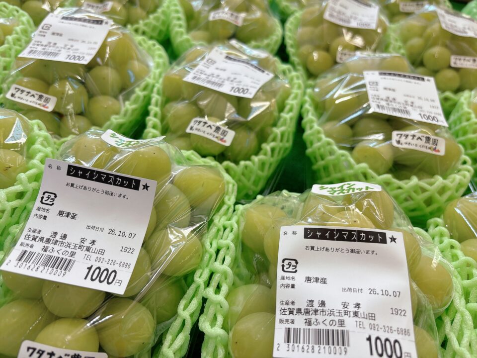 【福岡県糸島市】福ふくの里：二丈福吉の直売所・産直所