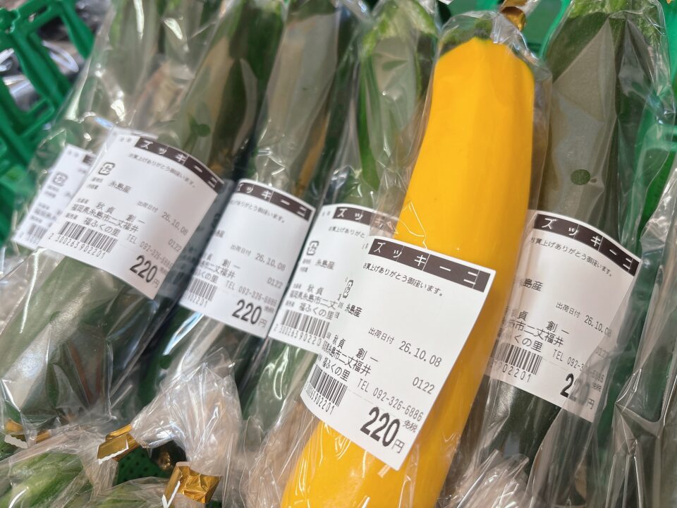 【福岡県糸島市】福ふくの里：二丈福吉の直売所・産直所