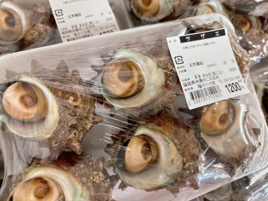 【福岡県糸島市】福ふくの里：二丈福吉の直売所・産直所