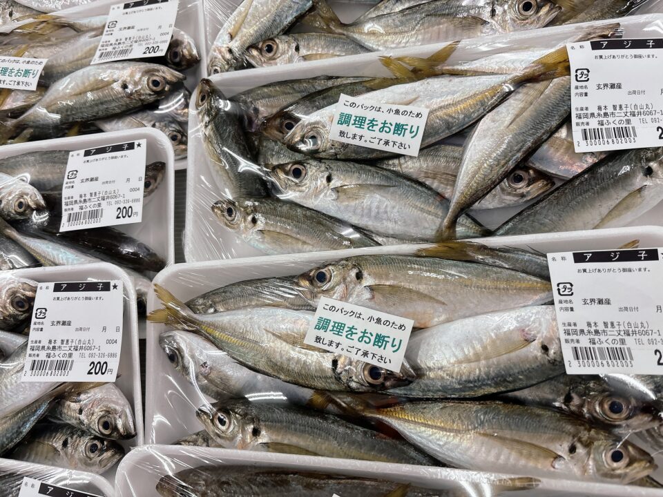 【福岡県糸島市】福ふくの里：二丈福吉の直売所・産直所