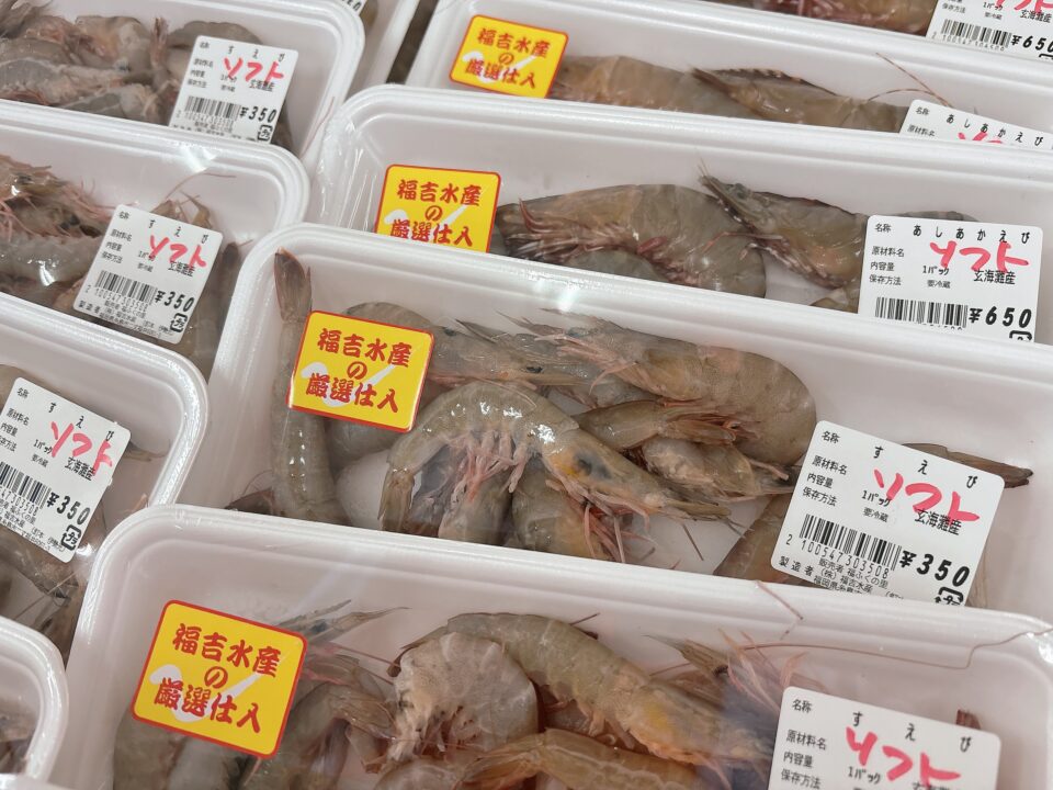 【福岡県糸島市】福ふくの里：二丈福吉の直売所・産直所