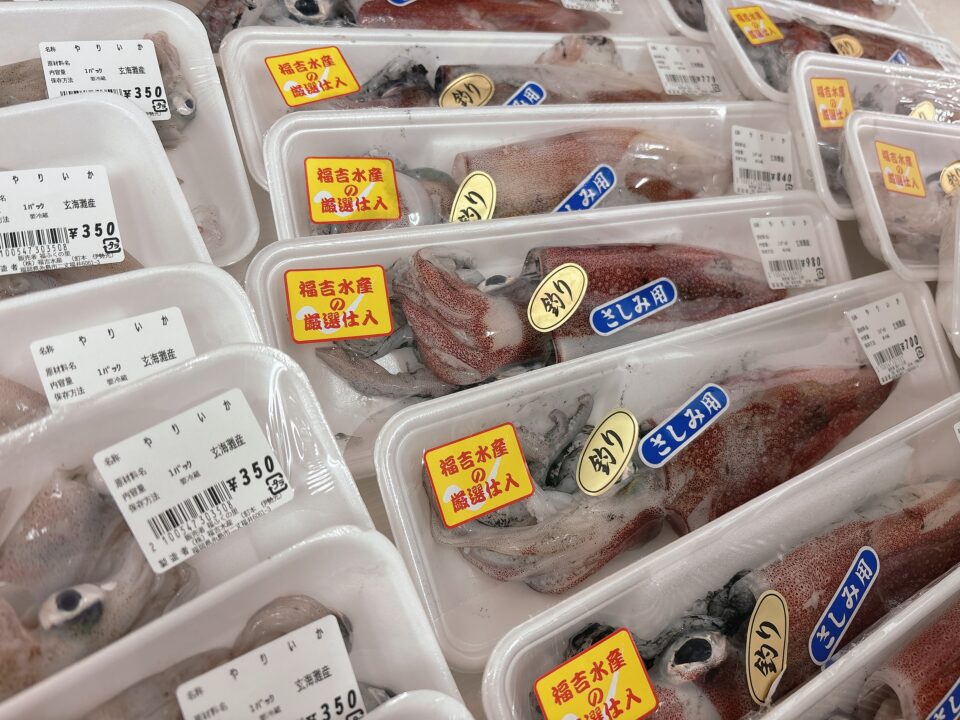 【福岡県糸島市】福ふくの里：二丈福吉の直売所・産直所