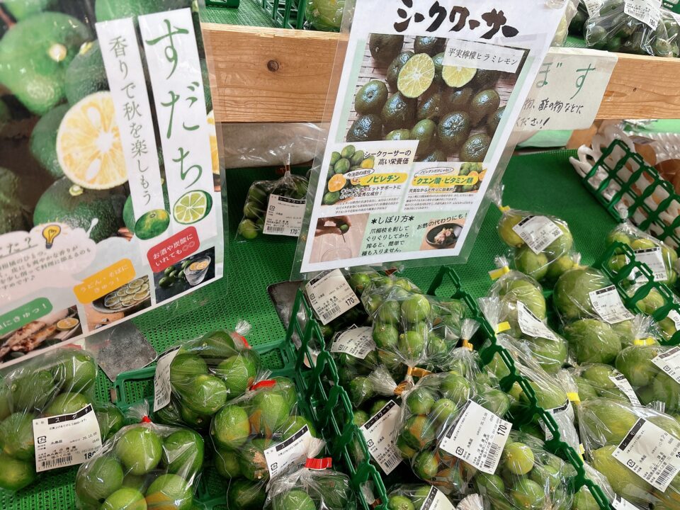 【福岡県糸島市】福ふくの里：二丈福吉の直売所・産直所