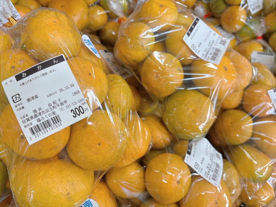 【福岡県糸島市】福ふくの里：二丈福吉の直売所・産直所