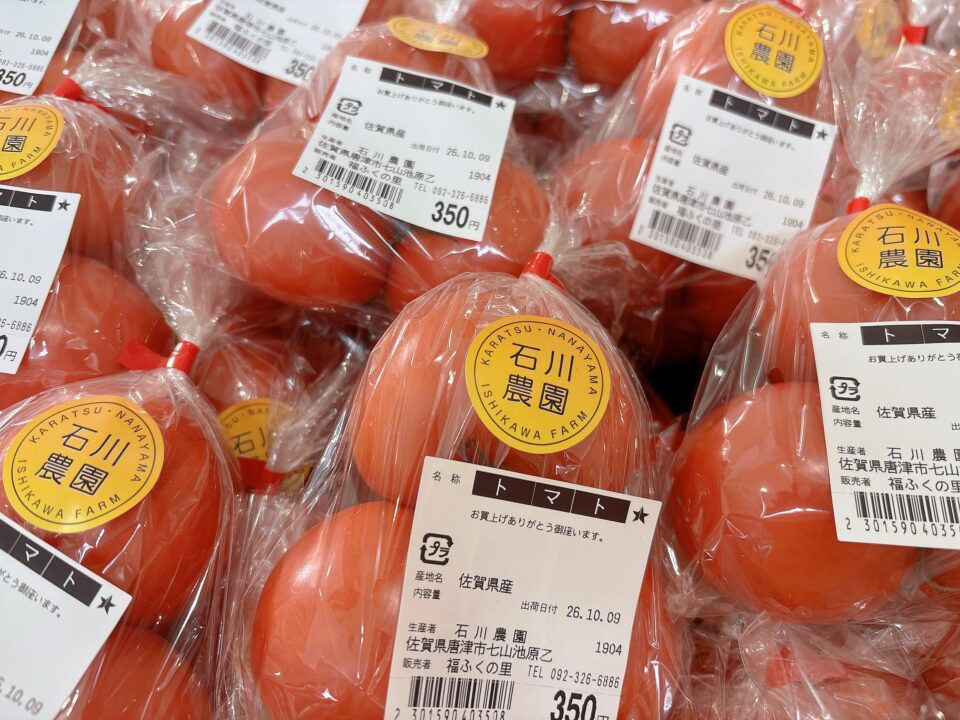 【福岡県糸島市】福ふくの里：二丈福吉の直売所・産直所