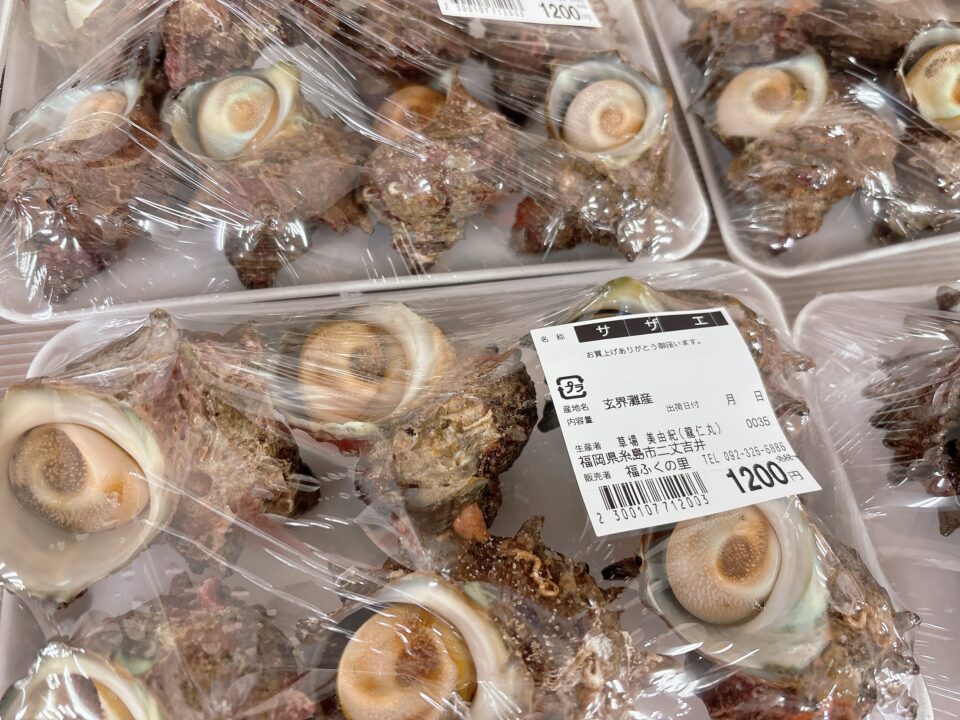 【福岡県糸島市】福ふくの里：二丈福吉の直売所・産直所